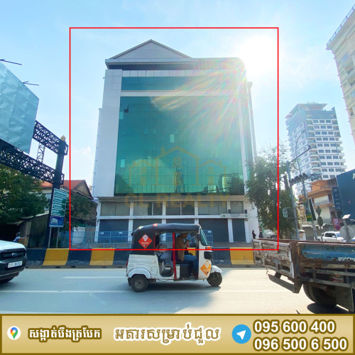អគារកែងជួលស្ថិតនៅបឹងត្របែក