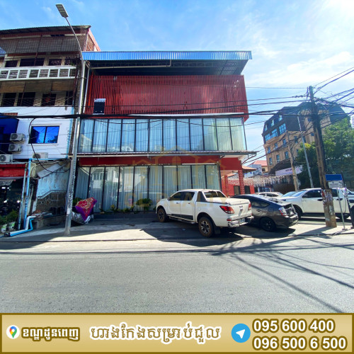 ហាងកែងជួលស្ថិតនៅដូនពេញ