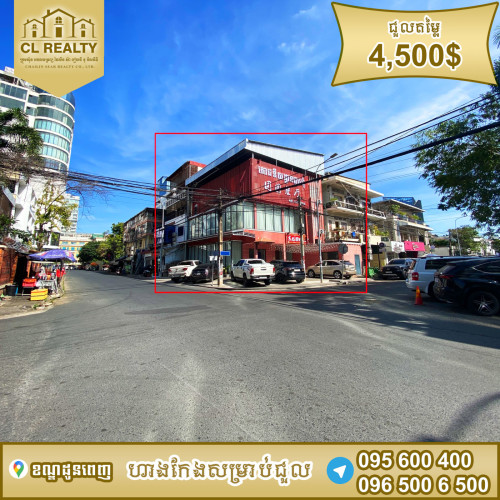 ហាងកែងជួលស្ថិតនៅដូនពេញ