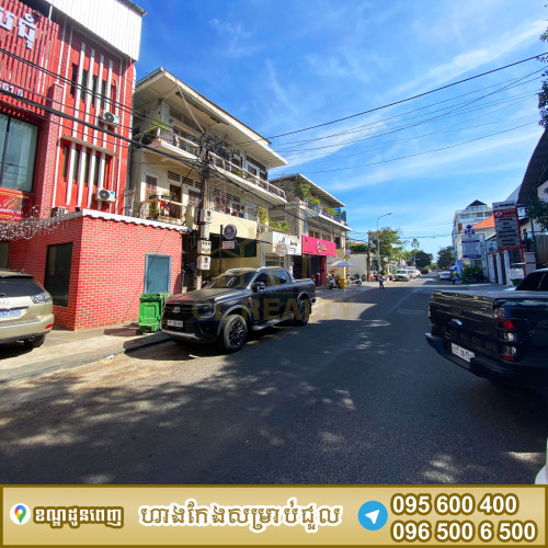 ហាងកែងជួលស្ថិតនៅដូនពេញ