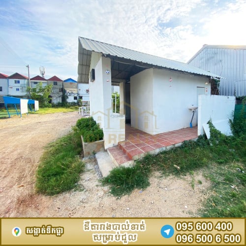 ដីតារាងបាល់ទាត់ជួលស្ថិតនៅទឹកថ្លា ផ្សារដីហុយ