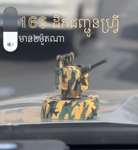 👉 “🔥 Hot item! ក្មេងៗស្រលាញ់ខ្លាំង🎯 Toy បាញ់លេង style military📦 មានស្តុក តម្លៃពិសេសថ្ងៃនេះ!