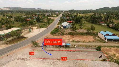 ដីលក់តម្លៃក្រោមទីផ្សារបាទ