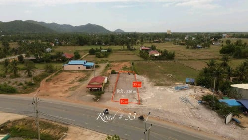 ដីលក់តម្លៃក្រោមទីផ្សារបាទ