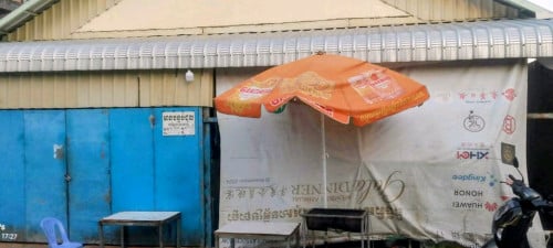 ផ្ទះលក់បន្ទាន់នៅភ្នំពេញ