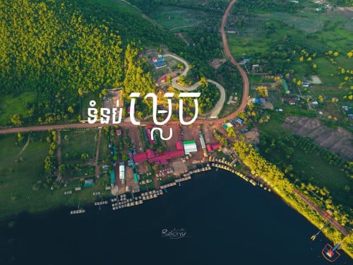 ដីលក់ បង់មុន1000$