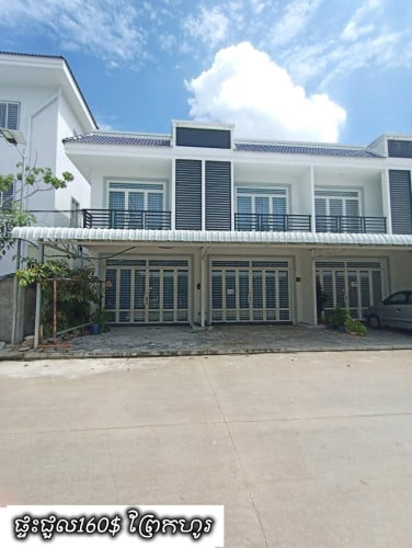 ផ្ទះជួល160$ ព្រែកហូរ ក្រុងតាខ្មៅ ជិតប្រលានថ្មី