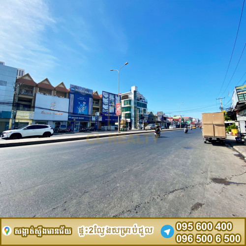 ផ្ទះ2ល្វែងជួលស្ថិតនៅផ្លូវវេងស្រេង