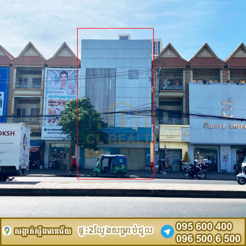 ផ្ទះ2ល្វែងជួលស្ថិតនៅផ្លូវវេងស្រេង