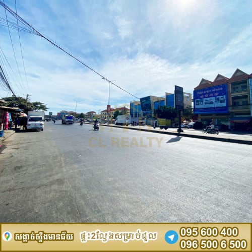 ផ្ទះ2ល្វែងជួលស្ថិតនៅផ្លូវវេងស្រេង
