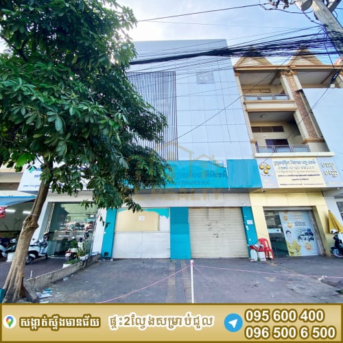 ផ្ទះ2ល្វែងជួលស្ថិតនៅផ្លូវវេងស្រេង