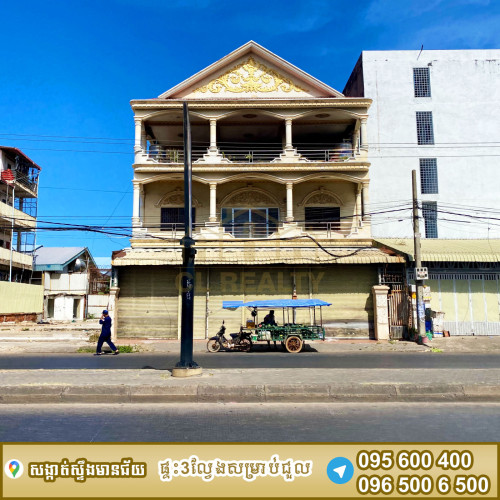ផ្ទះ3ល្វែងជួលស្ថិតនៅផ្លូវវេងស្រេង