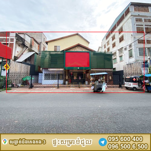 ផ្ទះជួលស្ថិតនៅបឹងកេងកង​3