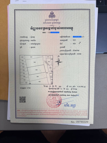 ដីលក់នៅក្រោយ បុរី វីឡា ថោន 60M លក់បន្ទាន់ ម្ចាស់ត្រូវការលុយ ប្លង់រឹង