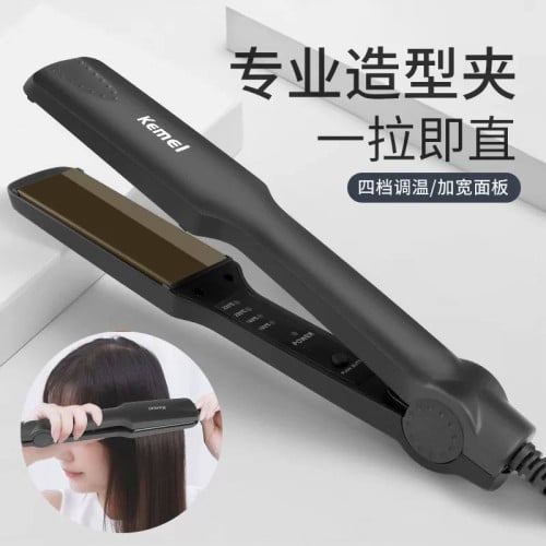 ម៉ាស៊ីនកៀបសក់ Hair Straightener