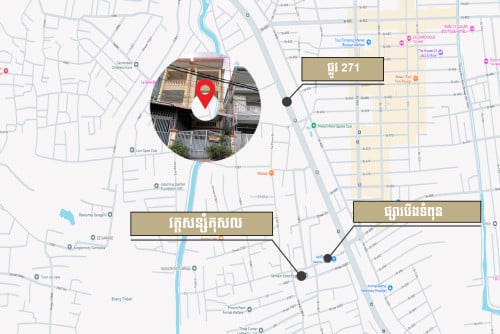 🏘 ផ្ទះល្វែង នៅជិតផ្លូ​វ 271 ត្រូវការលក់បន្ទាន់ខ្លាំង ​(កូដ៖ A05-055574)