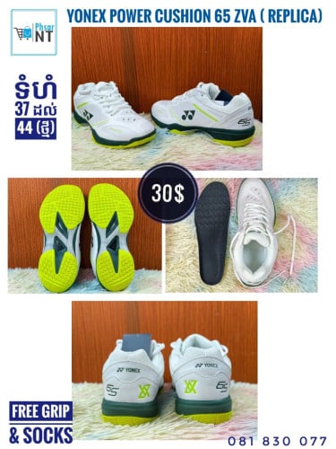លក់ស្បែកជើងវាយសី Yonex Power Cushion 25$ និង 30$