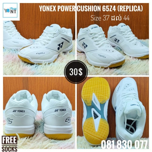 លក់ស្បែកជើងវាយសី Yonex Power Cushion 25$ និង 30$