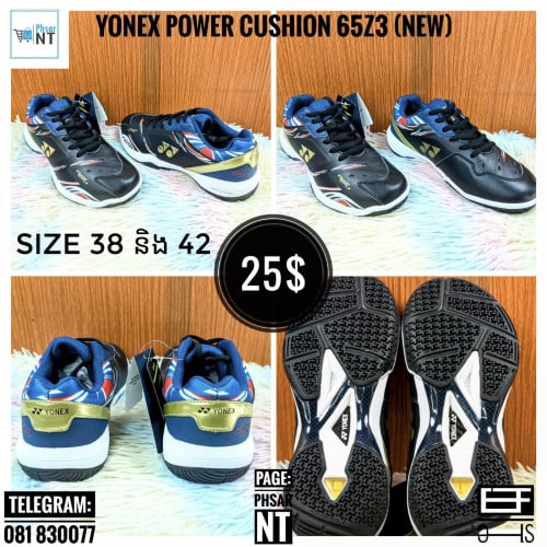 លក់ស្បែកជើងវាយសី Yonex Power Cushion 25$ និង 30$