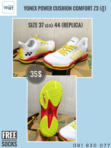 លក់ស្បែកវាយសី Yonex Power Cusion Comfort Z3