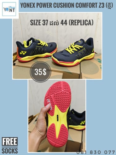 លក់ស្បែកវាយសី Yonex Power Cusion Comfort Z3