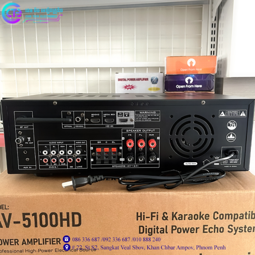 AV-5100HD (HMDI optical fiber coaxial version) 5.1Audio Amplifier With LED Display Remote Control