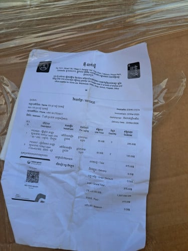 Buy invoice