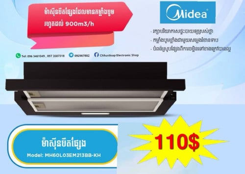 Electric Stove