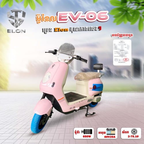 EV-06