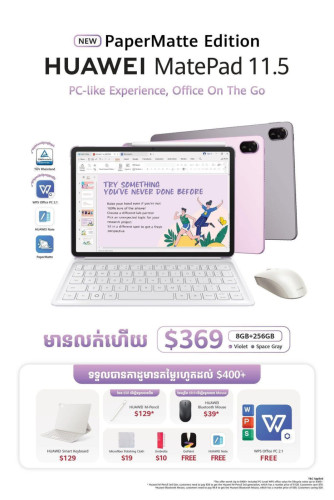Huawei​ mate pad 11.5 paper mate edition តម្លៃ369$