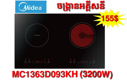 Midea electric stove
