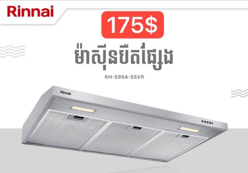 Midea electric stove