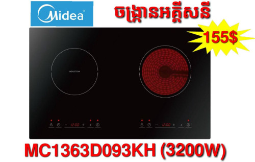 Midea electric stove