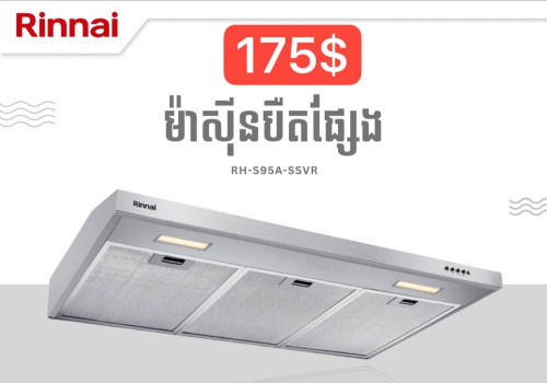 Midea electric stove