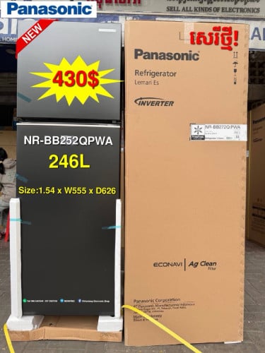Panasonic NR-BB252QPWA