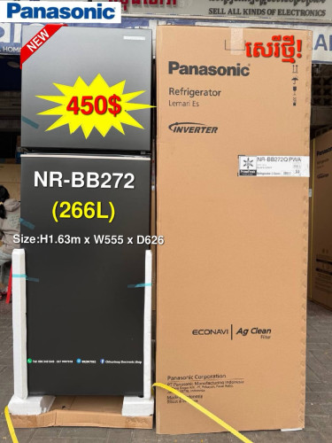 Panasonic NR-BB252QPWA