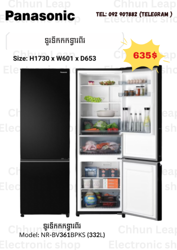 Panasonic NR-BB252QPWA
