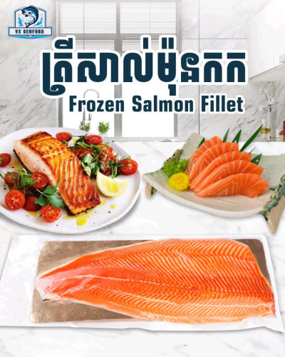 Salmon Tuna