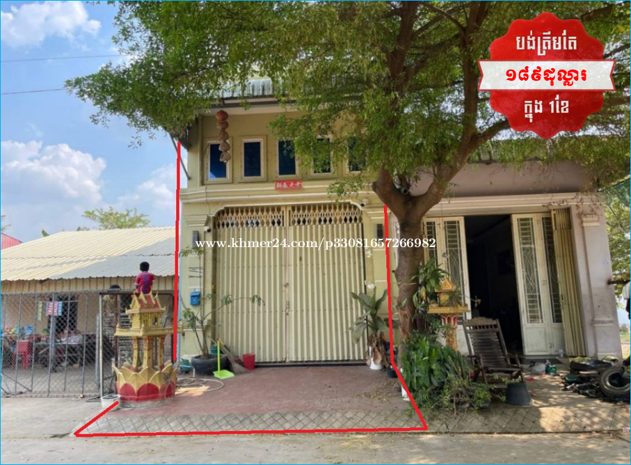 ๐ฆHouse Available for Urgent Sale at a Special Price (Negotiable).