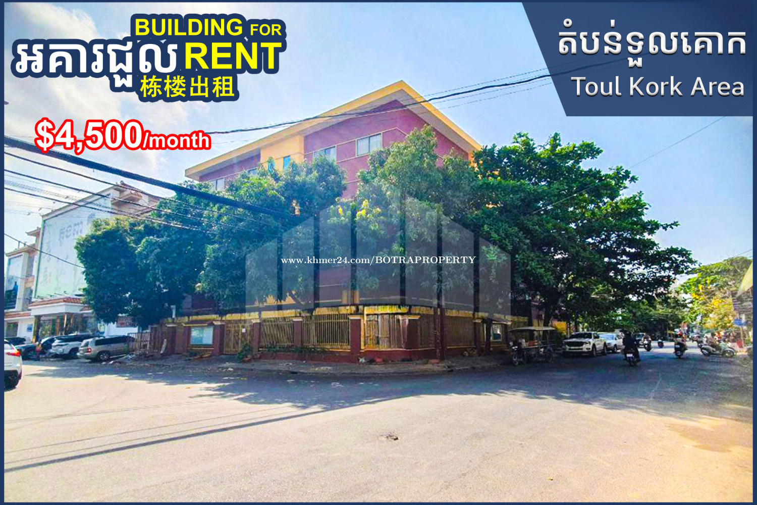 Corner Building for Rent in Toul Kork Area price $4500.00 in Boeng Kak ...