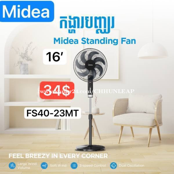 Midea Fan