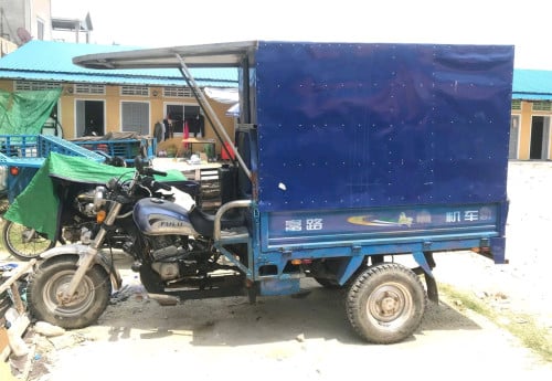 រម៉ក់សម្រាប់លក់