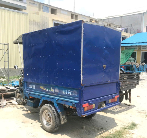 រម៉ក់សម្រាប់លក់
