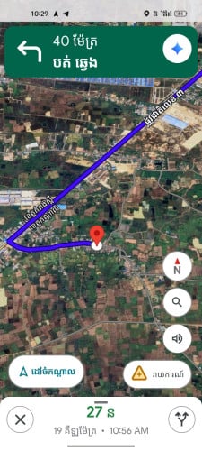 ដីលក់