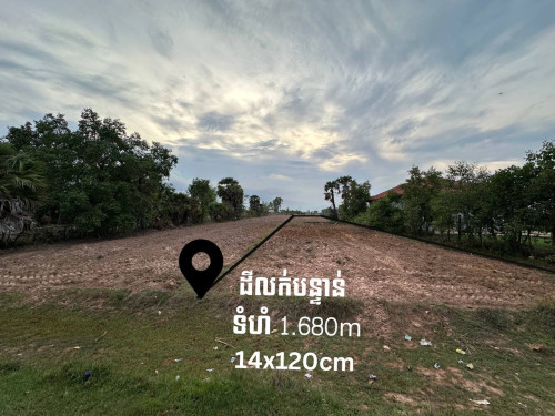 ដីលក់នៅខេត្តកំពង់ធំ