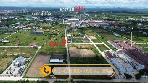 ដីលក់