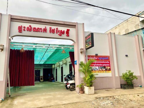 លក់បន្ទាន់230000$ចរចា010667665