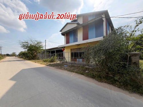 ដីកែងលក់បន្ទាន់លើផ្លូវ60ម៉ែត្រកែងផ្លូវ20ម៉ែត្រ