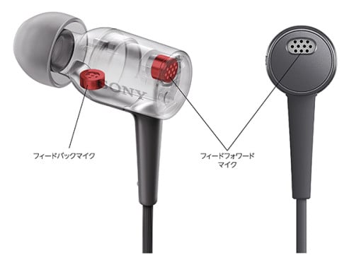 [-60%] Sony MDR-EX750NA H.ear in Noise Cancelling Hi-Res Audio Headphones