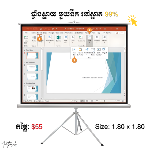ផ្ទាំងស្លាយ មួយទឹក នៅស្អាត 99%